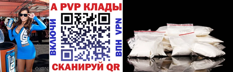Alfa_PVP Crystall Купить Звенигород
