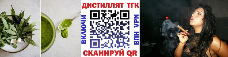 Купить закладки  Звенигород  Cannafood конопля 