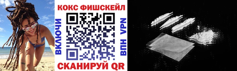 Купить закладки  Звенигород  Cocaine 97% 