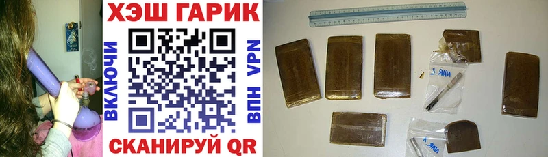 Гашиш ice o lator Звенигород