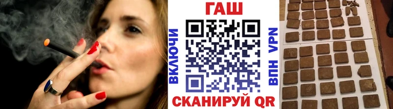 Купить  Звенигород  Гашиш гарик 