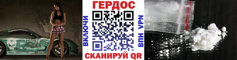 Купить закладки  Звенигород  ГЕРОИН хмурый 