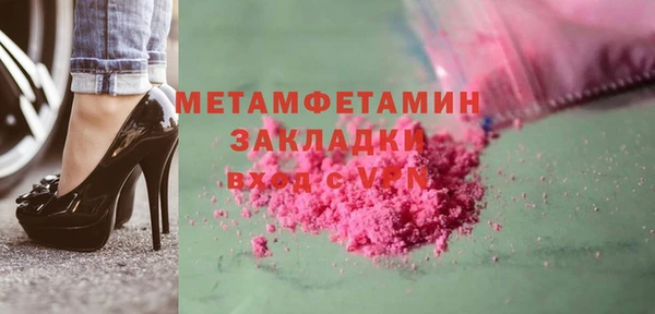 метадон Заволжье