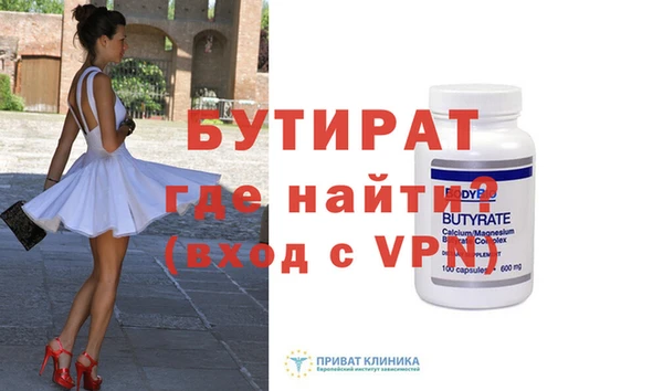 MDMA Заволжск