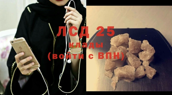 стафф Заводоуковск