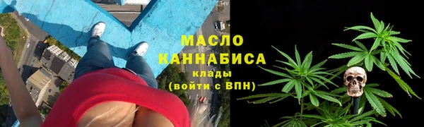 метадон Заволжье