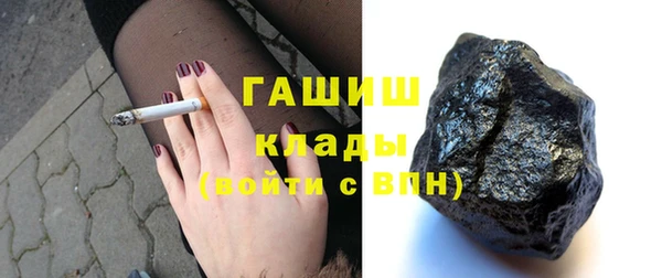 метадон Заволжье