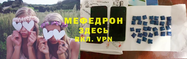 метадон Заволжье