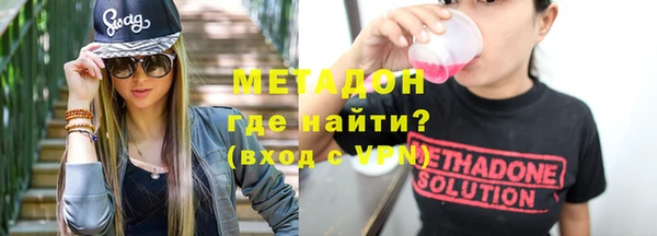 MDMA Заволжск