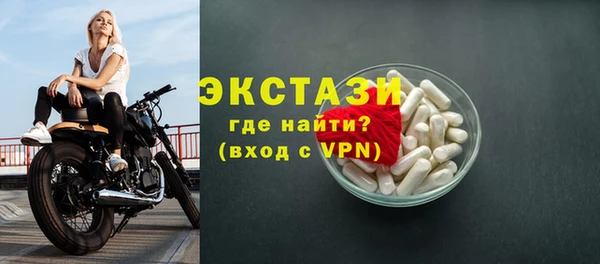 MDMA Заволжск