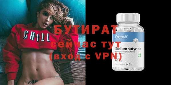 стафф Заводоуковск