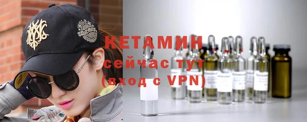 стафф Заводоуковск