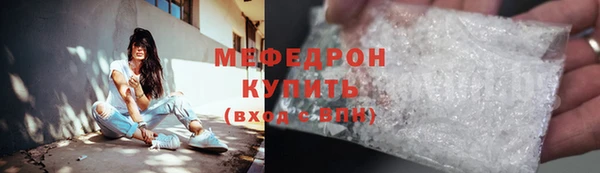 MDMA Заволжск