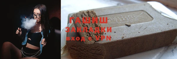 стафф Заводоуковск