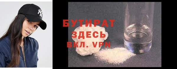MDMA Заволжск