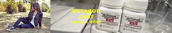 MDMA Заволжск