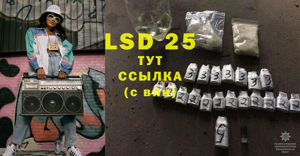 MDMA Заволжск