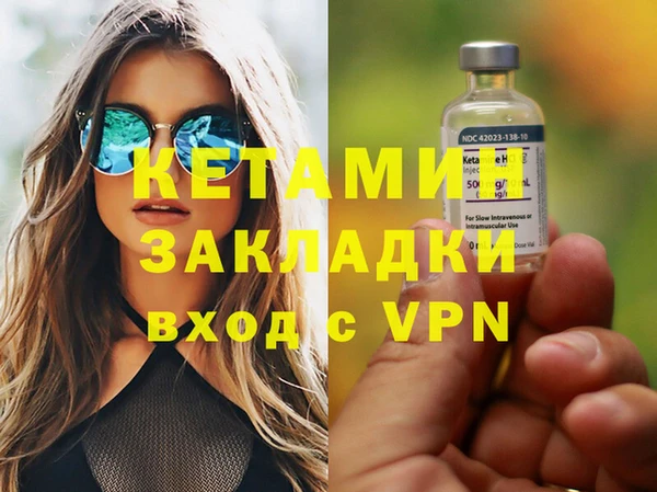 стафф Заводоуковск
