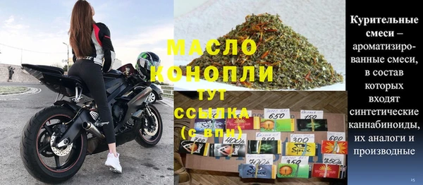 стафф Заводоуковск