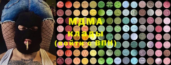 MDMA Заволжск