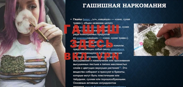 метадон Заволжье