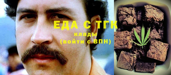 стафф Заводоуковск