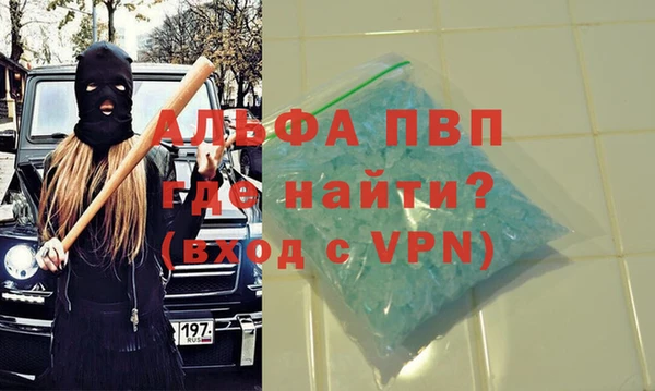 MDMA Заволжск