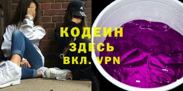MDMA Заволжск