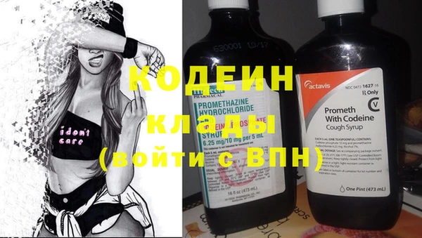 метадон Заволжье