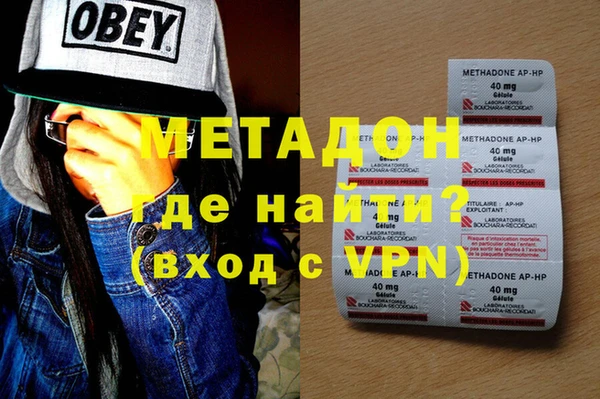 стафф Заводоуковск