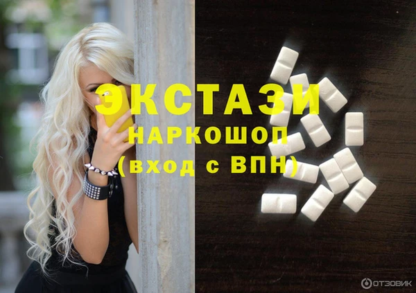 стафф Заводоуковск