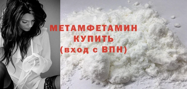 стафф Заводоуковск