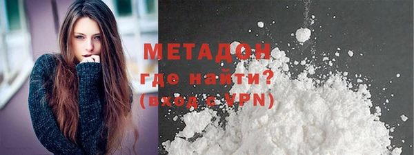 стафф Заводоуковск