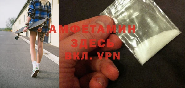 MDMA Заволжск