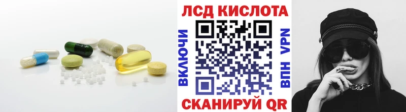 LSD-25 экстази ecstasy  Купить  Звенигород 