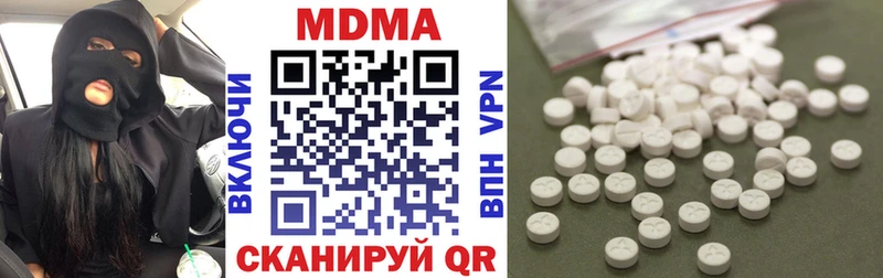 Купить  Звенигород  MDMA кристаллы 