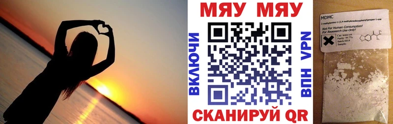 Купить  Звенигород  Меф VHQ 
