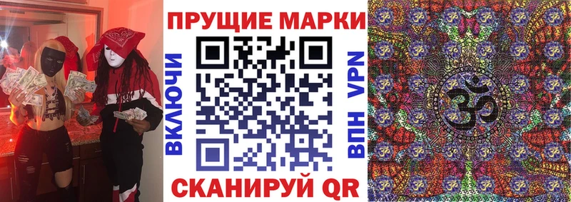 Купить закладки  Звенигород  Марки 25I-NBOMe 1,5мг 