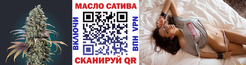 Купить  Звенигород  ТГК вейп с тгк 
